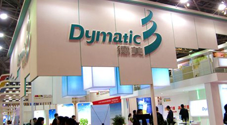 “第十五届中国国际有机颜料、纺织化学品展会”报道