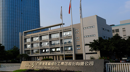 绍兴必发365(中国)乐趣网投天天必发碳核查报告