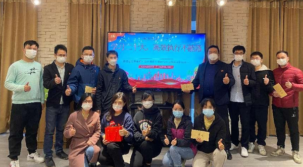 学习二十大，高效执行不能落——必发365(中国)乐趣网投天天必发党支部党建活动报道