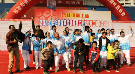 必发365(中国)乐趣网投天天必发化工获容桂工会趣味运动会一等奖