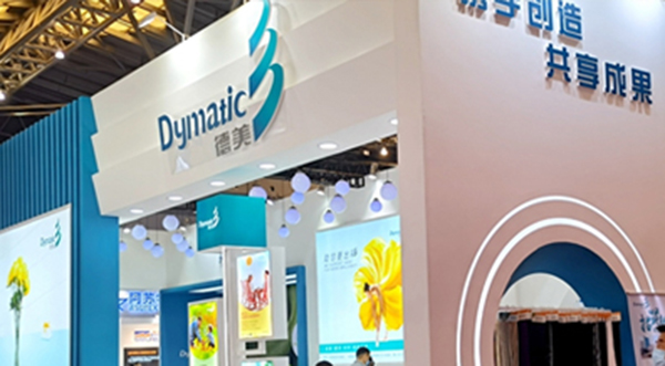 我司积极亮相第二十届中国国际染料工业及有机颜料、纺织化学品展览会