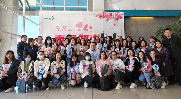 “春色如许·花样女神” ——必发365(中国)乐趣网投天天必发股份工会开展三·八妇女节慰问活动